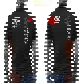 新極新会 極真空手 極新会 大山観光 メンズTシャツ バックプリント - Kawaiitshirt