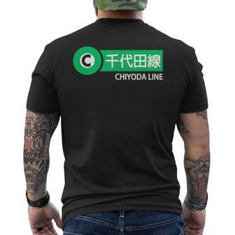 東京地下鉄線 千代田線 日本の漢字土産 メンズTシャツ バックプリント - Kawaiitshirt