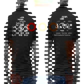 東京地下鉄線 漢字 池袋 丸の内 有楽町 メンズTシャツ バックプリント - Kawaiitshirt