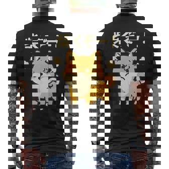 柴くぞー 怒り柴犬 かわいい 柴犬好き ギフト 面白い 犬好き ファン ペット メンズTシャツ バックプリント - Kawaiitshirt