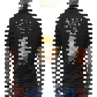 柴犬「痩せなさい」腹にしみいる 医者の声 面白tシャツ ぽっちゃり ギャグ ネタ ダイエット川柳 メンズTシャツ バックプリント - Kawaiitshirt