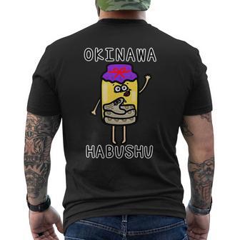 沖縄ハブ酒さん メンズTシャツ バックプリント - Kawaiitshirt