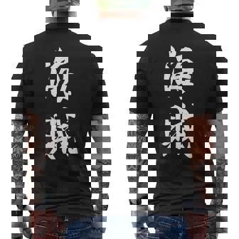 海賊 オリジナル メンズTシャツ バックプリント - Kawaiitshirt