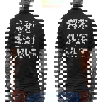 犬好きに悪い人はいない 柴犬 犬の飼い主 おもしろ 愛犬家 ワンちゃん好き 犬ママ 犬パパ 犬好き 長袖tシャツ メンズTシャツ バックプリント - Kawaiitshirt