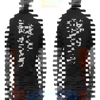 猫と話せます 面白いtシャツ 猫 にゃんこ 文字入り メンズ おもしろ 面白い 服 おもしろグッズ 文字tシャツ ネタ メンズTシャツ バックプリント - Kawaiitshirt