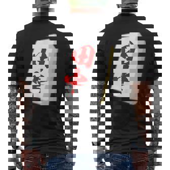 田中 苗字 麻雀 牌 おもしろ グッズ 服 筆文字 面白いtシャツ 文字入り 面白い 文字 ネタ メンズ メンズTシャツ バックプリント - Kawaiitshirt