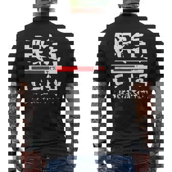 眠い 面白いtシャツ 眠気 文字入り メンズ おもしろ 面白い 服 オリジナル おもしろグッズ 文字tシャツ ネタ メンズTシャツ バックプリント - Kawaiitshirt