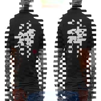 神 神 漢字 日本語 文字 日本のシンボル 表裏 メンズTシャツ バックプリント - Kawaiitshirt