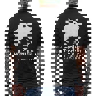 神奈川県、横浜、日本地図、旅行、観光、ユーモア、ジョーク、面白い、ウケ狙い、シンプル、お祭り、衣装、県民性、ラーメン メンズTシャツ バックプリント - Kawaiitshirt