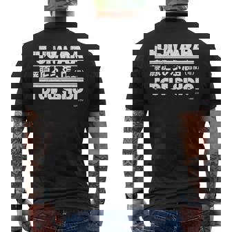 藤原 ギフト豆腐店 長袖tシャツ メンズTシャツ バックプリント - Kawaiitshirt