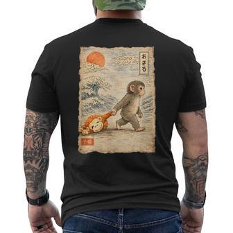 誰もが楽しめる「Punch The Monkey Baby Fun」デザイン。 メンズTシャツ バックプリント - Kawaiitshirt