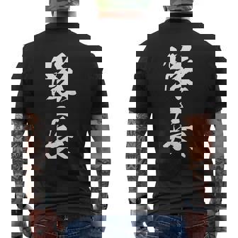 隊長 文字入り 黒 キャプテン 他カラー メンズ レディース 大きいサイズ 筆文字 メンズTシャツ バックプリント - Kawaiitshirt