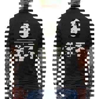 面白い 「社不」おもしろギャグ-ジョーク 漢字 しゃふ 文字入り メンズTシャツ バックプリント - Kawaiitshirt