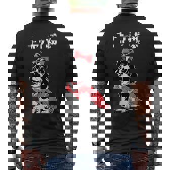 面白いtシャツ 犬 キャバリア おもしろ わんこ メンズ レディース グッズ 服 キャバ嬢 メンズTシャツ バックプリント - Kawaiitshirt