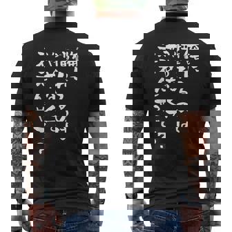 面白いtシャツ 野球 文字入り メンズ おもしろ 面白い 服 オリジナル おもしろグッズ 文字tシャツ ネタ メンズTシャツ バックプリント - Kawaiitshirt