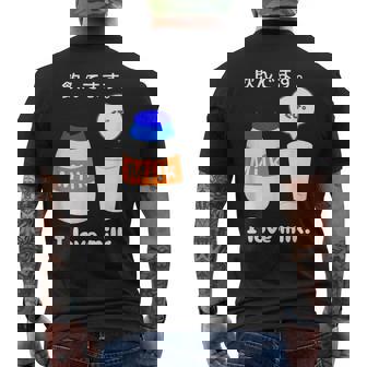 飲んでます。牛乳 ミルク 牧場 健康 飲み物 ボトル キャップ メンズTシャツ バックプリント - Kawaiitshirt