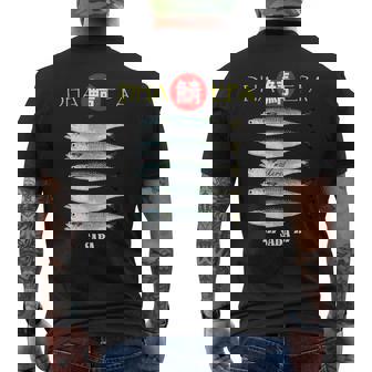 鯖 サバ さば 魚 面白い 個性的 魚釣り 青魚 おしゃれ メンズTシャツ バックプリント - Kawaiitshirt