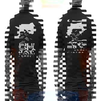 鳥取県、砂丘、日本地図、旅行、観光、ユーモア、ジョーク、面白い、ウケ狙い、シンプル、お祭り、衣装、県民性 メンズTシャツ バックプリント - Kawaiitshirt