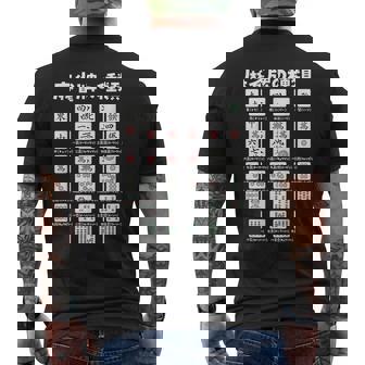 麻雀 牌 種類 おもしろ グッズ 服 面白いtシャツ 文字入り 面白い 文字 ネタ メンズ ポケットから 中 メンズTシャツ バックプリント - Kawaiitshirt
