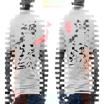 Arte Marcial Aikido Kumi Jo Waza Con Mapa De Japón Camiseta Hombre Estampado Espalda - Regaloses