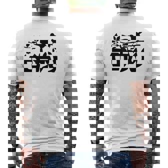 Hebreohalomímbolos Judíos Feliz Hanukkahhalom Judío Camiseta Hombre Estampado Espalda - Regaloses