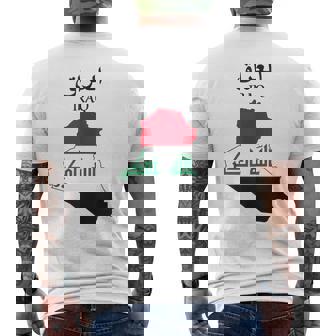 Iraq Iraq Iraqi Map Arab Iraq I Love Iraq Flag Tank Top Men's Back Print T-Shirt | Mazezy