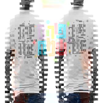 Purimameach Happy Purim Colorata Per Festa Ebraica T-shirt da uomo con stampa posteriore - Novitaregali