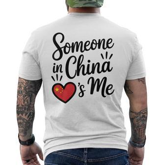 Someone In China Loves Me Chinese Men's Back Print T-Shirt | Mazezy