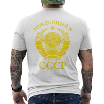 Unionoviétique Blason Urss Faucille Marteau Rouge Couleur T-shirt imprimé au dos - Cadeauxyz