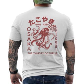 Vintage Japanese Takoyaki Osaka Men's T-shirt Back Print - Thegiftio