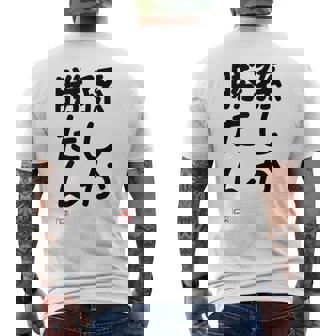 「孫しか勝たん」面白い 筆文字 ユーモア満点 文字入りデザイン おもしろ プリント メンズTシャツ バックプリント - Kawaiitshirt