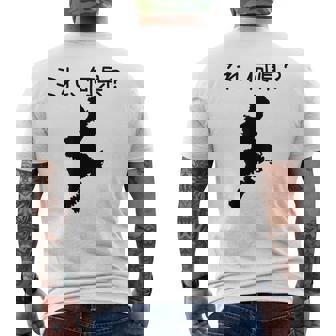 【これ、何県？】三重県 都道府県 クイズ 小学生 遊び心 パズル 地図 シルエット 地理 先生 おもしろ 面白い ネタ メンズTシャツ バックプリント - Kawaiitshirt