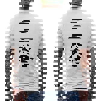 【三谷】苗字 名字 家族お揃い ギャグ ネタ ウケ狙い 面白い 名前 おもしろ メンズTシャツ バックプリント - Kawaiitshirt