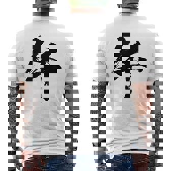 【午】一文字 文字入り 漢字 干支 午年 文字 面白い 十二支 正月 毛筆 書道 筆文字 おもしろ かっこいい ネタ メンズTシャツ バックプリント - Kawaiitshirt