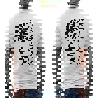 【笑ったもん勝ち】面白い 文字 ギャグ ネタ ウケ狙い ふざけ 笑える 笑いが取れる おもしろ メンズTシャツ バックプリント - Kawaiitshirt