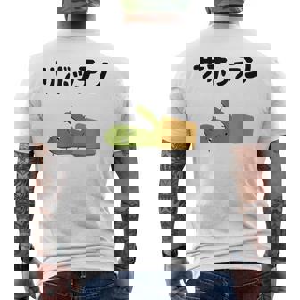 サボッテン ネタ ダジャレ おやじギャグ お笑い ギャグ ダジャレ好き ツッコミ サボテン お笑い好き おもしろ メンズTシャツ バックプリント - Kawaiitshirt