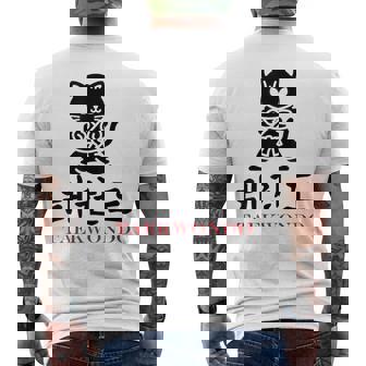 スポーツ 武道 韓国語 書道 テコンドー メンズTシャツ バックプリント - Kawaiitshirt