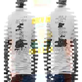 ソビエト連邦のbach In Theoviet作曲家 メンズTシャツ バックプリント - Kawaiitshirt