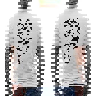 ハゲちゃうし はげ メンズTシャツ バックプリント - Kawaiitshirt