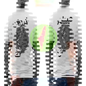 パレスチナ地図スイカアラビア書道 メンズTシャツ バックプリント - Kawaiitshirt