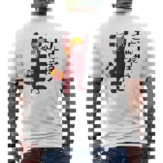 レッサーパンダ イラスト 五十歩ひゃっほう ごじっぽひゃっぽ おもしろ かわいい メンズTシャツ バックプリント - Kawaiitshirt