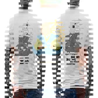 偉人シリーズ_石田三成 メンズTシャツ バックプリント - Kawaiitshirt