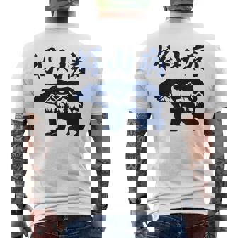 好山病 登山 ハイキング 山登り アウトドア メンズTシャツ バックプリント - Kawaiitshirt