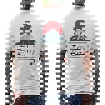 富士山 富士山 富士山 ハイキング 登山 お土産 メンズTシャツ バックプリント - Kawaiitshirt