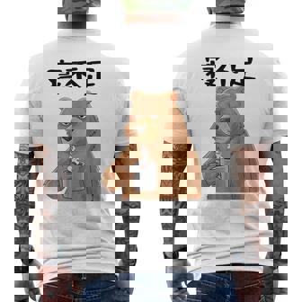 寝不足 面白いtシャツ 文字入り メンズ おもしろ 面白いクマのデザイン メンズTシャツ バックプリント - Kawaiitshirt