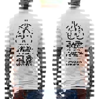 我が肺は2個である 異常はまだない 文学好き 名作ネタ漱石 ギャグ好き インテリギャグ おもしろ もじり 長袖tシャツ メンズTシャツ バックプリント - Kawaiitshirt