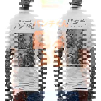 日本パンチくんベビーマカクパンチザモンキーぬいぐるみ メンズTシャツ バックプリント - Kawaiitshirt