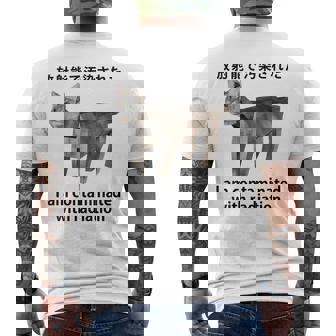 私は放射線で汚染されています 日本の猫 おもしろミーム メンズTシャツ バックプリント - Kawaiitshirt