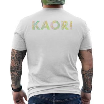 色鉛筆ネームデザインKaori メンズTシャツ バックプリント - Kawaiitshirt