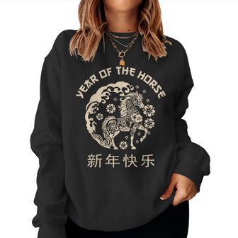 Chinese Zodiac Horse2026 Decorations Year Of The Horse 2026 Women Sweatshirt - Thegiftio UK